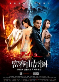 精品久久久久久久久久久aⅴ