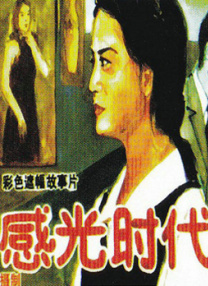 欧美日本啪啪无遮挡网站
